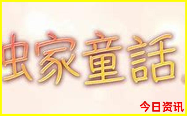 浙江金华市旅游景点